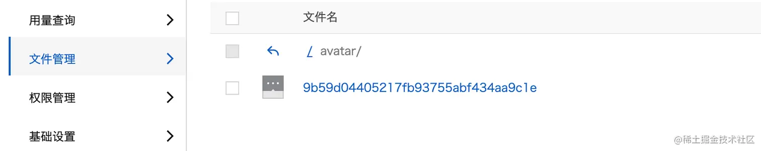 image-20210706225959501