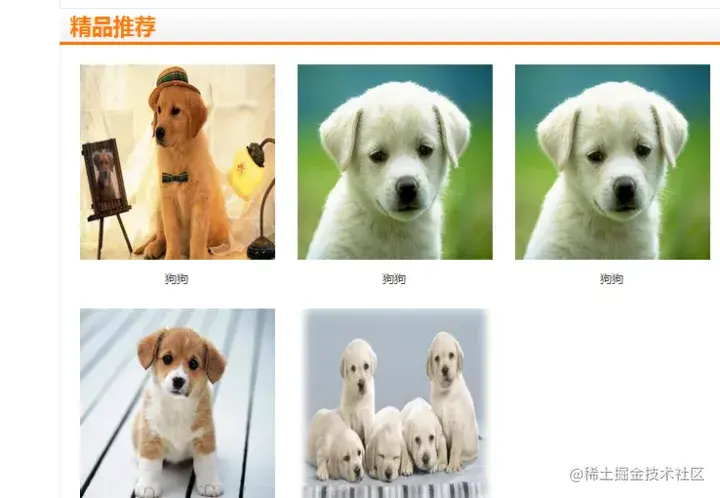 基于java的宠物网站设计与实现的论文PPT源码（包调试运行成功）