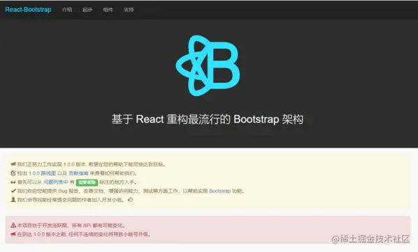 React-Bootstrap