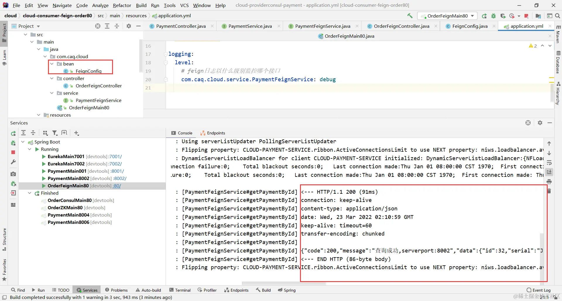 image-20220323101150244