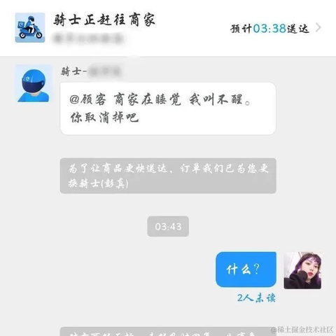 蟹蟹蟹风流于2021-03-26 08:23发布的图片