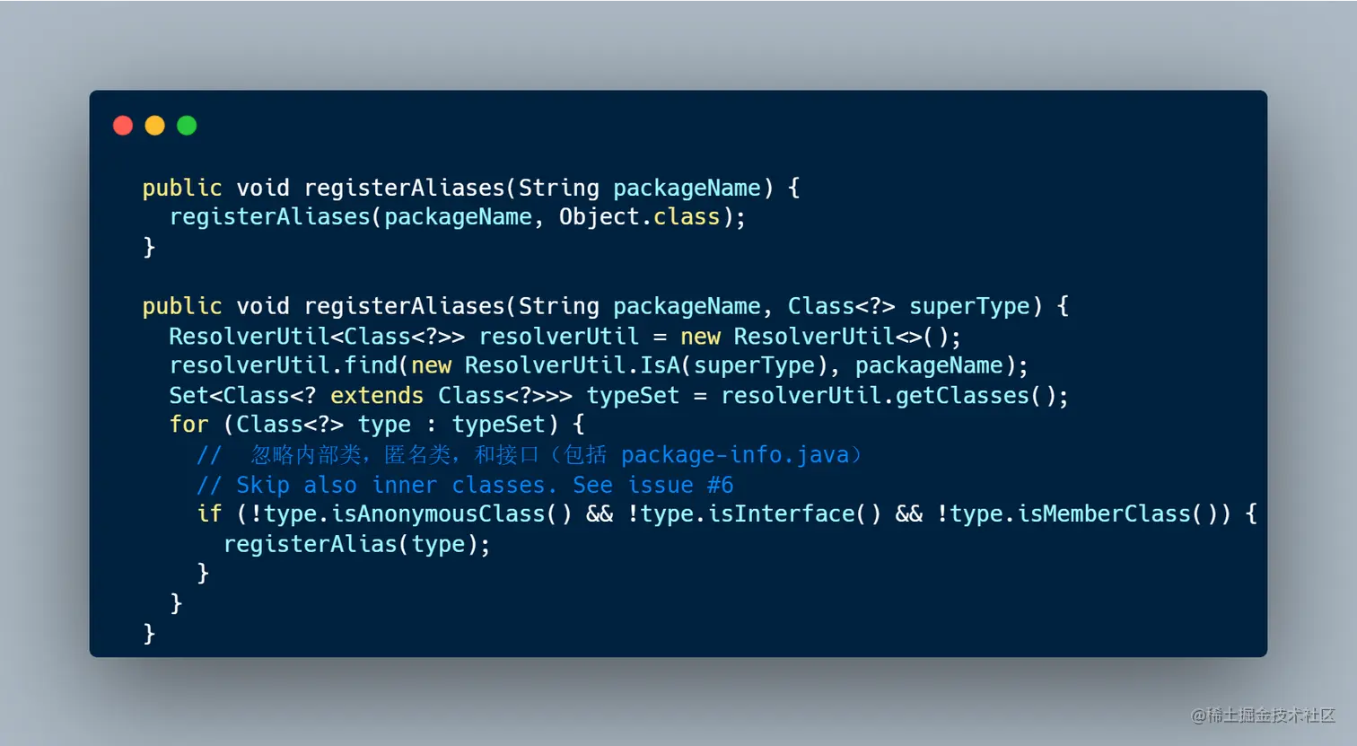 TypeAliasRegistry#registerAliases()
