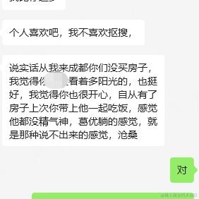 树洞robot于2024-06-12 10:08发布的图片