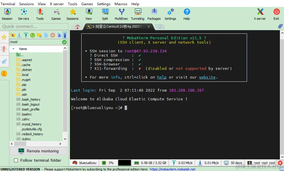image-20220902071817574
