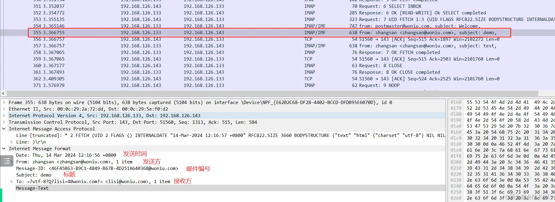 image-20240314145415314