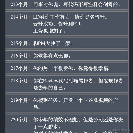 屈屈于2021-09-26 18:48发布的图片