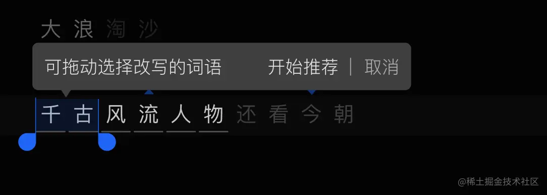 交互图