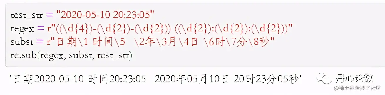还在被正则表达式摩擦吗？一文搞定正则表达式