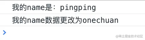 控制台打印数据