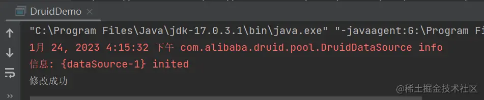 image-20230124161542027