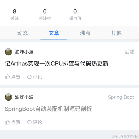 油炸小波于2020-08-28 23:25发布的图片