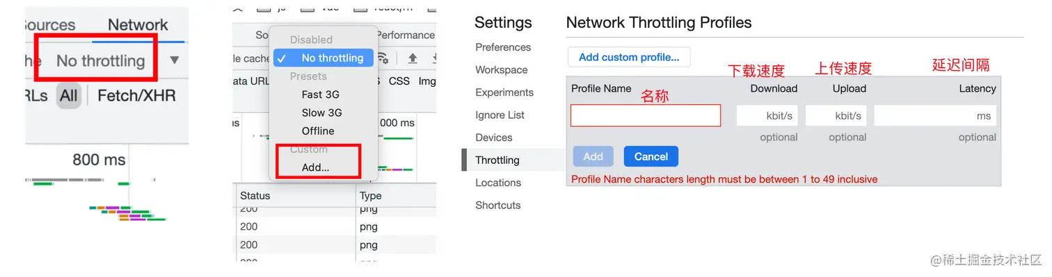 image-20220320151522165