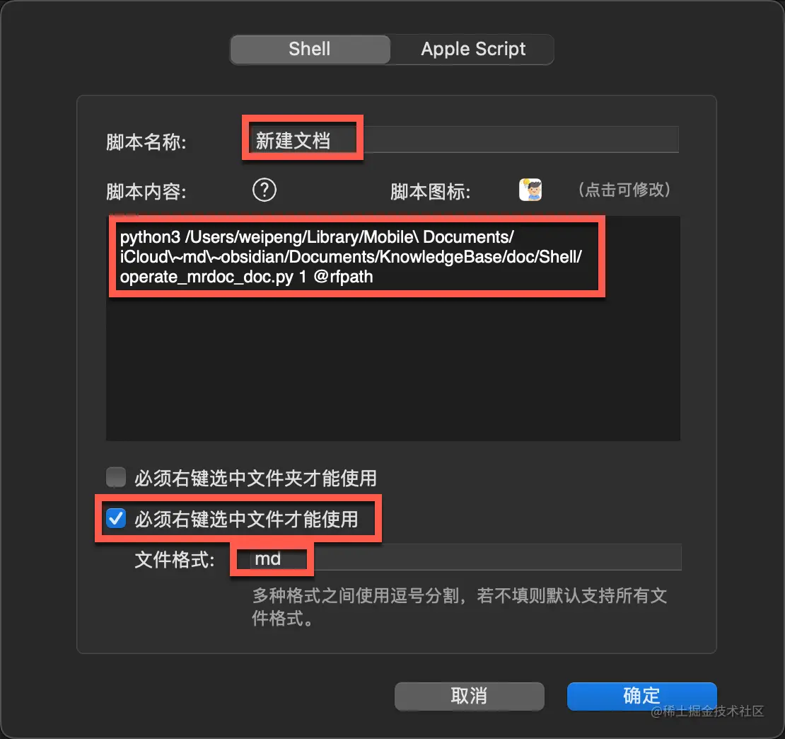 image-20230606211412686