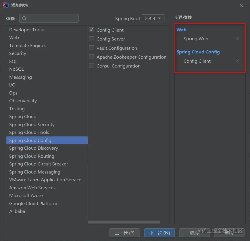 image-20210319171038981