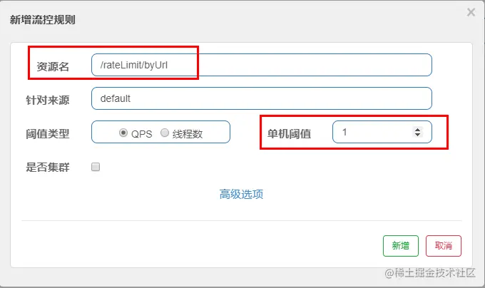 image-20220827225918925