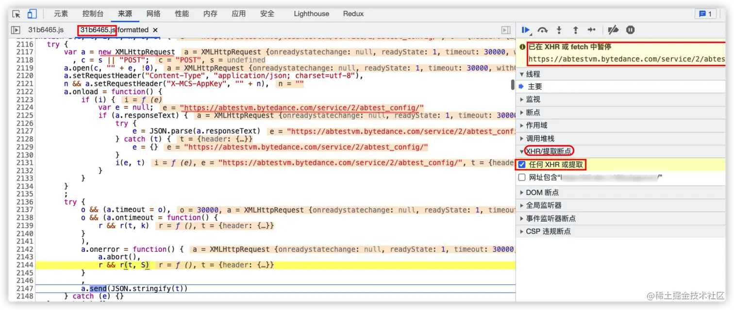 XHR断点1.png