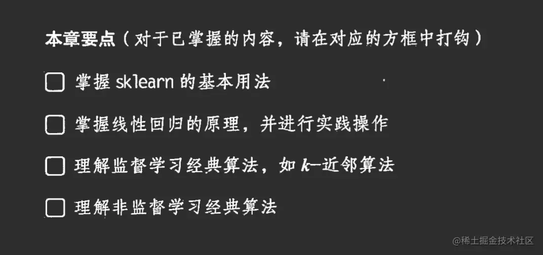 image-20221128165447828