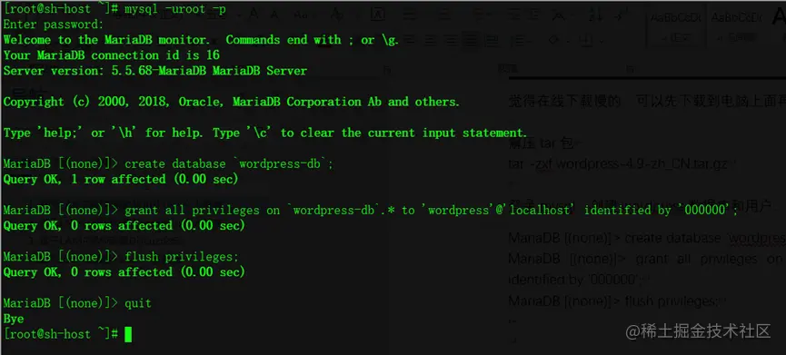 create_db