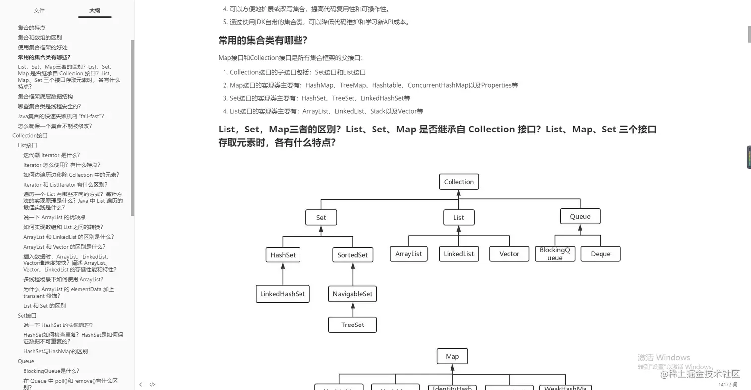 二本4年Java经验,五面阿里艰苦经历（定薪45K）,回馈一波心得体会