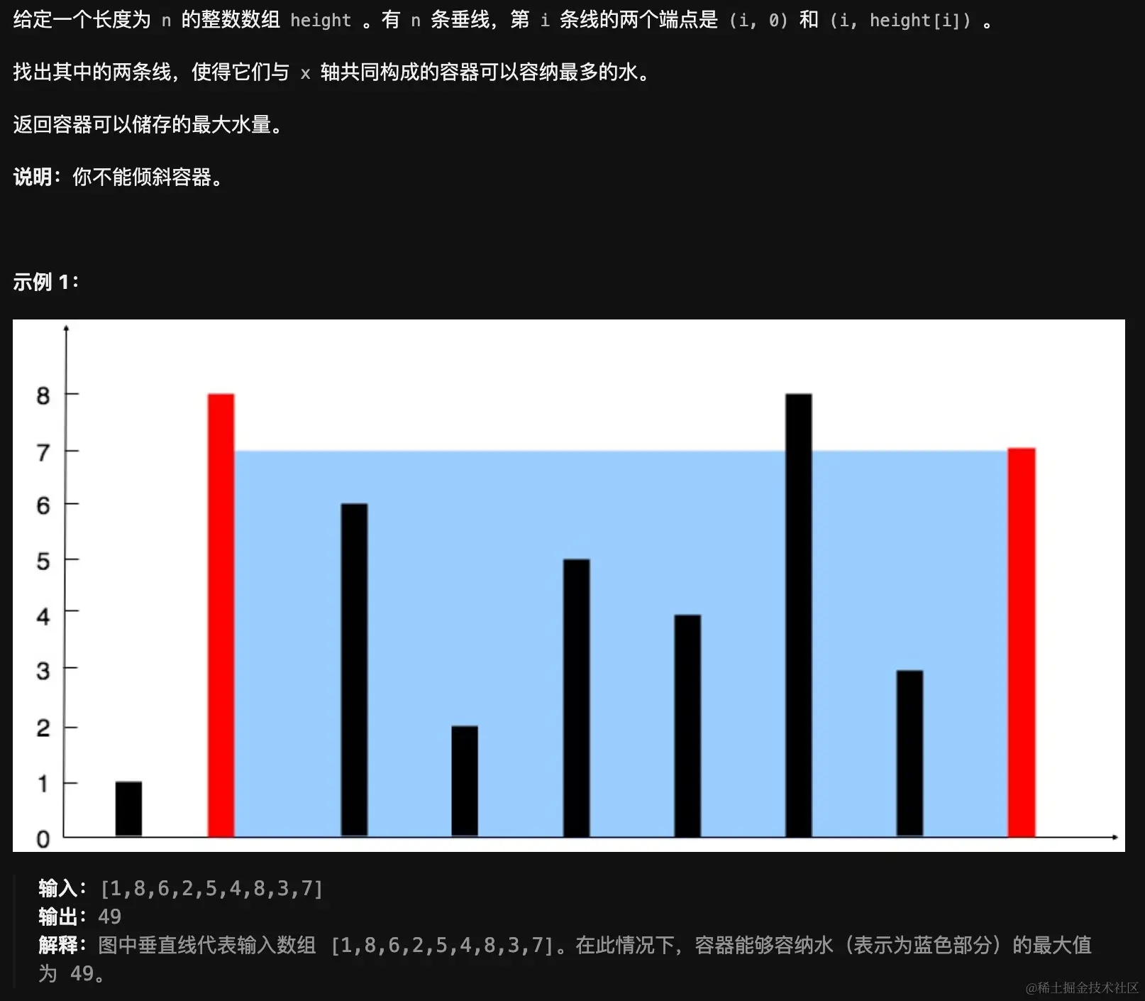 image-20231031213305612