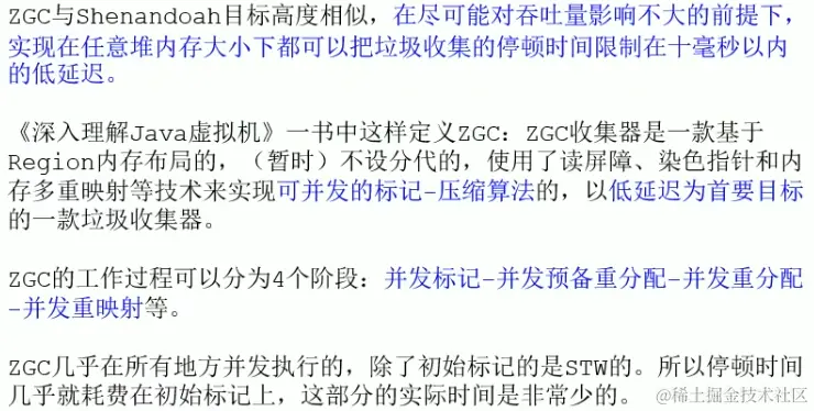 image-20221226170726310