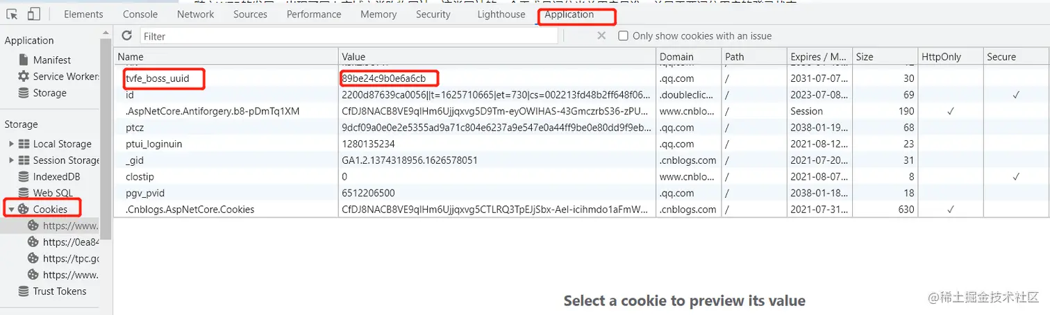 image-20210719152837769