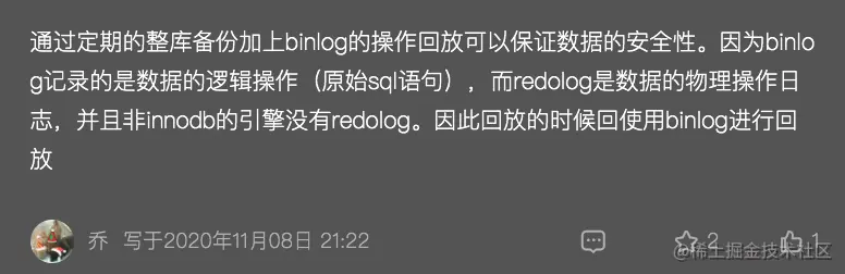 定期整库备份+binlog操作回放