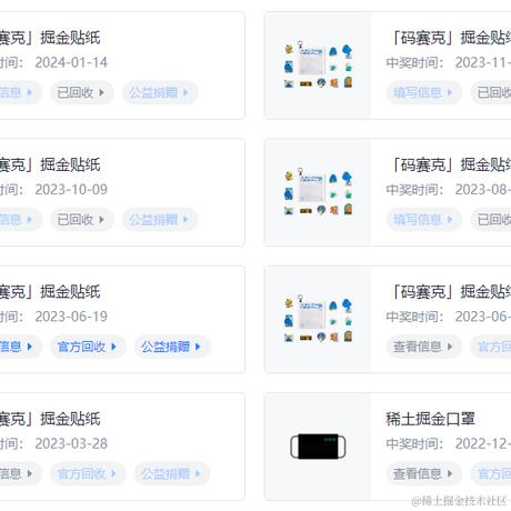 奕航于2024-01-16 09:46发布的图片