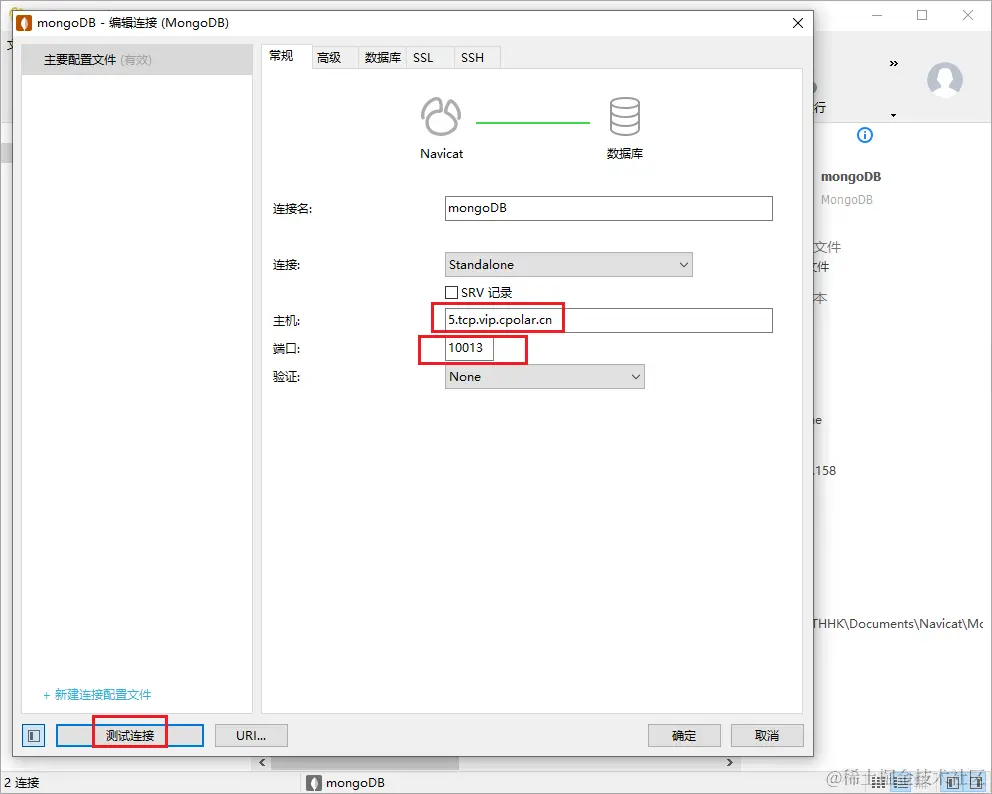image-20230418170227498