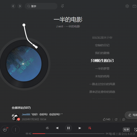 拆东墙丷于2021-04-09 17:20发布的图片