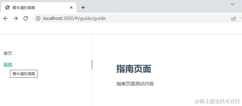 image-20220423152845850