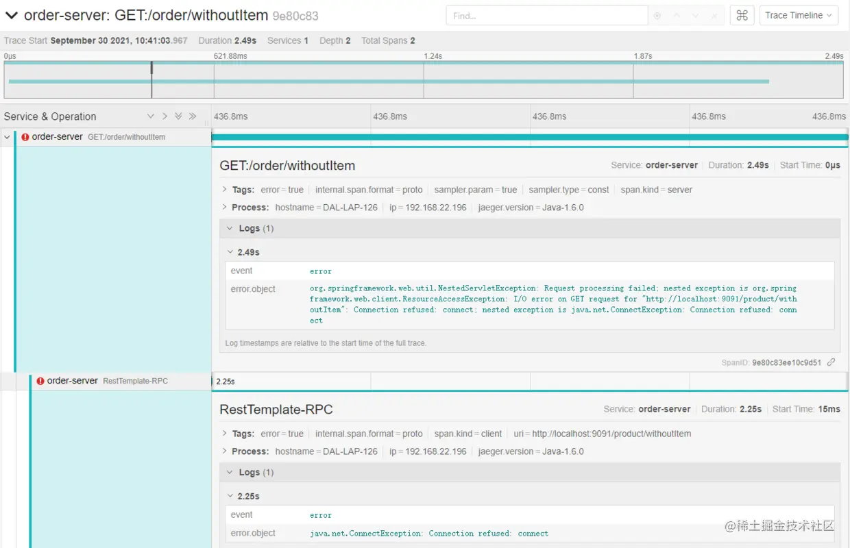 无法访问下游服务时