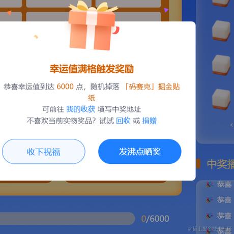 凸凸兔于2024-03-12 09:51发布的图片