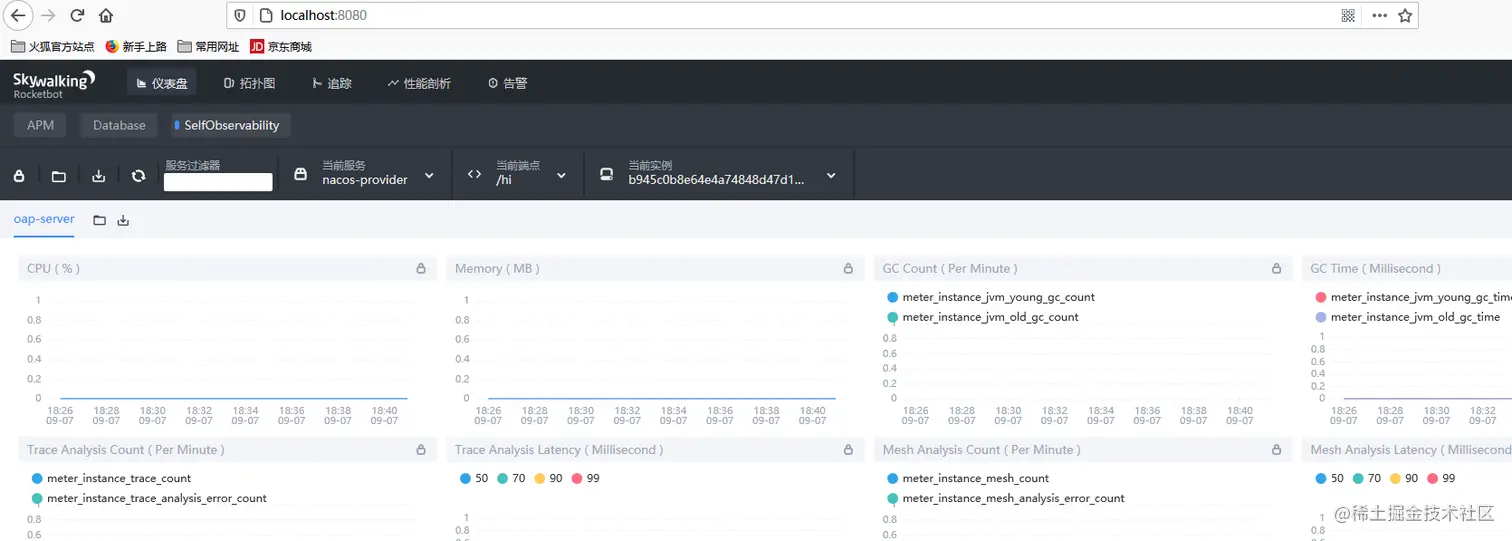 image-20200907185945637