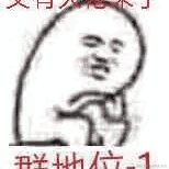 客怎眠于2024-06-19 11:47发布的图片