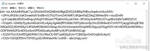 如何生成git公钥