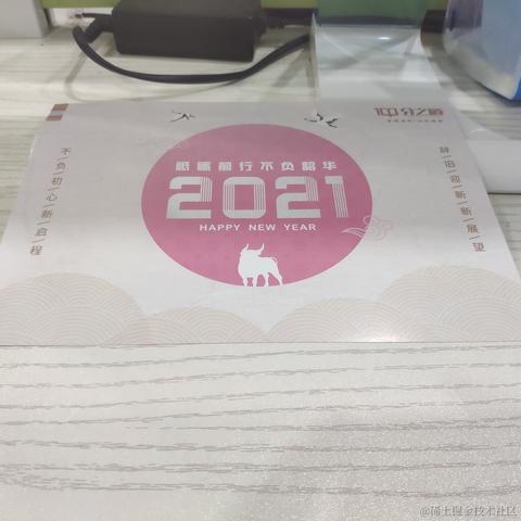 yuobey于2020-12-31 16:15发布的图片