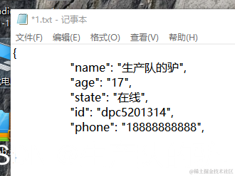 请添加图片描述