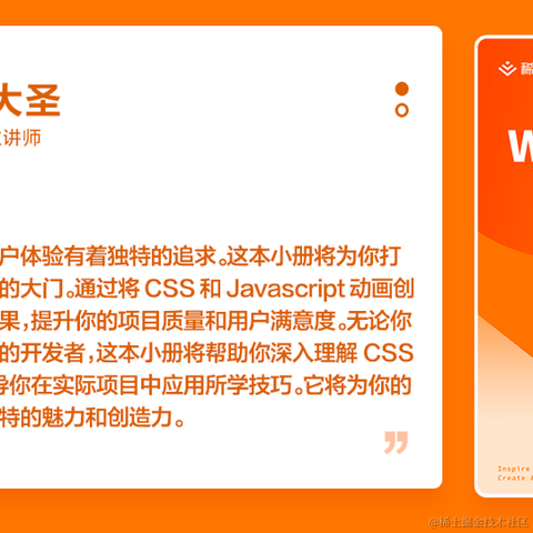 大漠_w3cpluscom于2023-12-06 16:58发布的图片