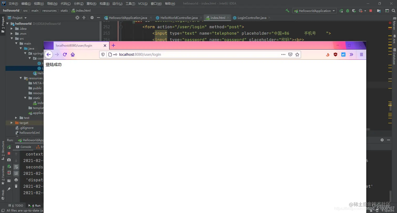 在这里插入图片描述