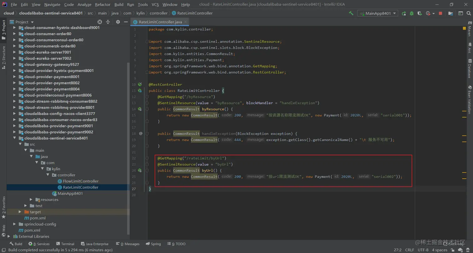 image-20200712095037274