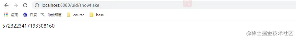 分布式全局ID生成器原理剖析及非常齐全开源方案应用示例