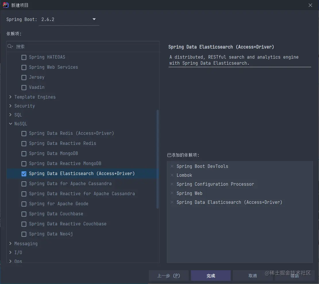 image-20211224124547776