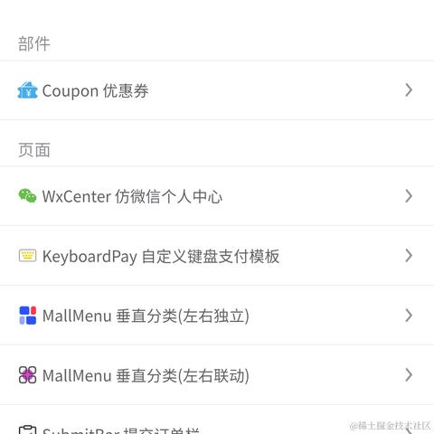 岁月是猪于2020-11-07 10:23发布的图片