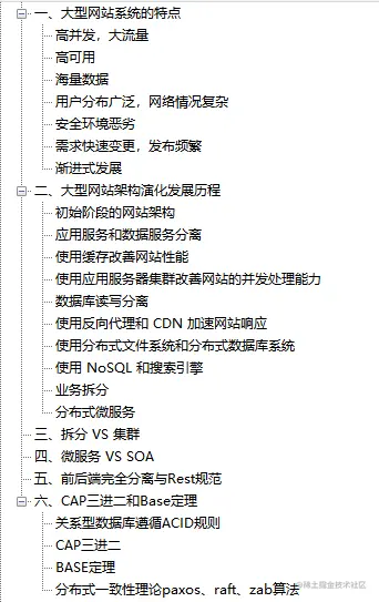 业界标杆，直达P8！阿里巴巴面试参考指南（2022泰山版）发布