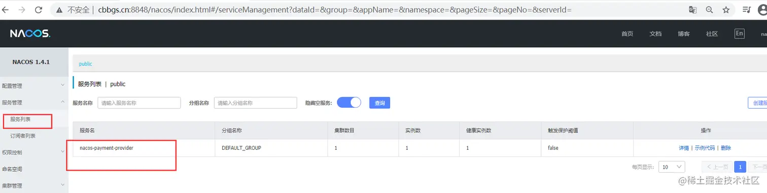 image-20210124211824971