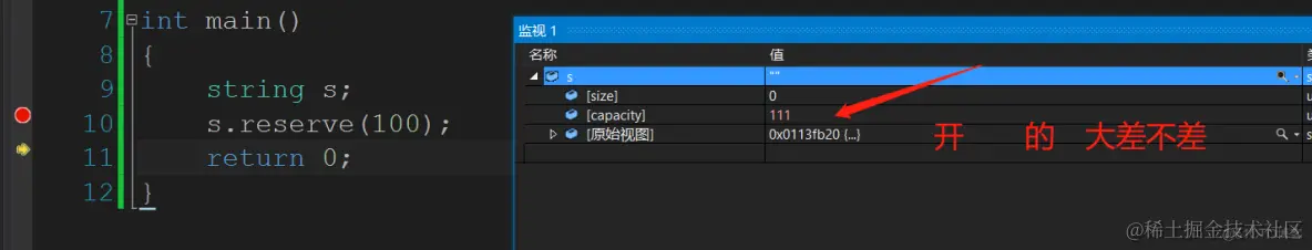 STL之string认识_编译器_36