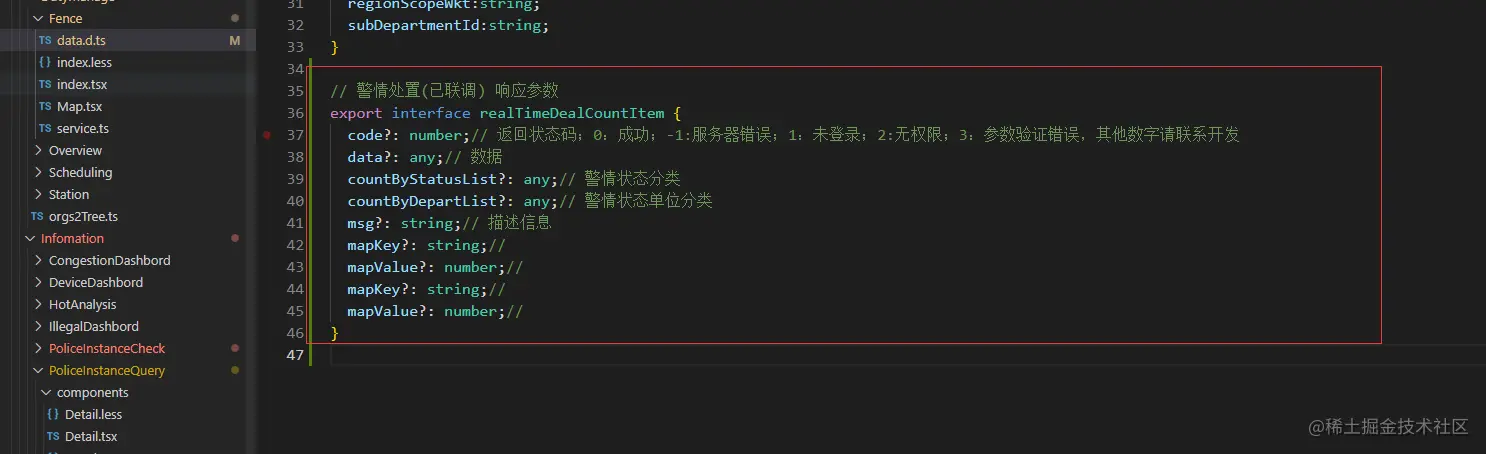 image-20211203173010651