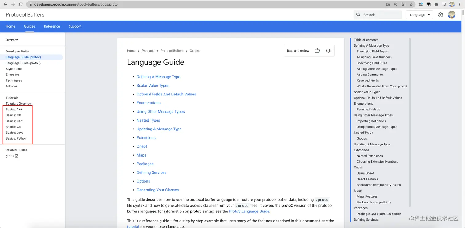 image-20201122163237739