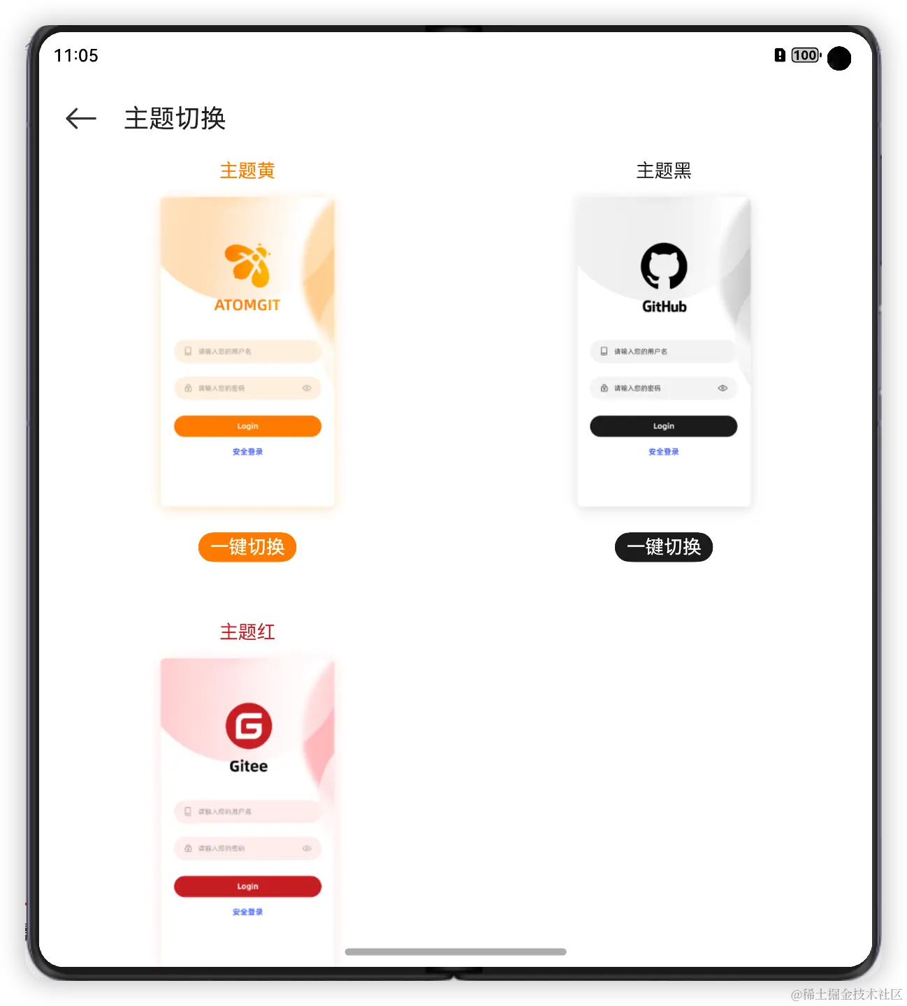 image-20240529110550408